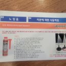 제이원자동차공업사 | 렉서스 LS600hl 라디에이터 휀 모터 교환 작업 및 볼트로닉 G30 옥탄 부스터 첨가