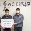 ㈜대덕컴퍼니 디트뉴스24