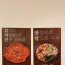 안주일체 수원인계점 이미지
