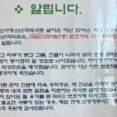 김소아과의원 이미지