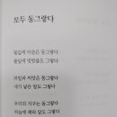 고갯마루 이미지