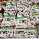 메종드 라비베이커리