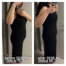 부산 해운대한의원 한방 다이어트 한약 후기 출산 후 4kg 감량 후기