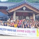 삼거경로당 이미지