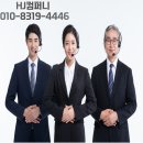 에이치제이(HJ)컴퍼니 이미지