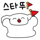 셀렉토커피목포하당점