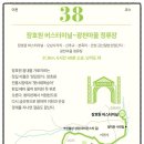 일죽 청미천 이미지