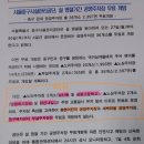 충현공영주차장 이미지