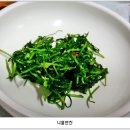 촌놈횟집 이미지