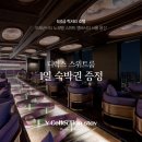 스테이 드래곤 이미지