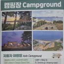 당진관광안내소 이미지