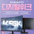 경성글로벌