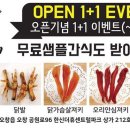 개전부리 네이버블로그