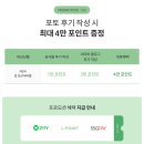 일룸 업모션 리뉴얼 기념 예약구매 프로모션(26.07.11~26.08.31)