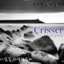 Crisscross 00 이미지