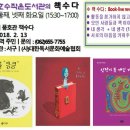 풍암호수작은도서관 이미지