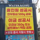 솔모바일 | 솔모로cc 맛집 [남여주배추된장국] 제주흑돼지3+1 이용 후기