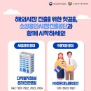 (주)리프이노베이션