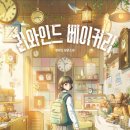 리와인드 이미지