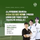 계산동물병원 | 계산역동물병원 현직 수의사가 말하는 췌장염의 치료