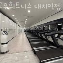 옐로우 휘트니스 이미지