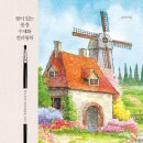 꽃이있는풍경 - 수원시 장안구 조원로90번길 9 | 꽃이있는풍경