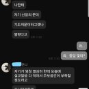 7회 드라마워십은 어떠했는가? 이미지