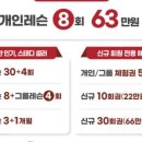 메디앤코스