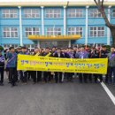 성동초등학교 주변 이미지