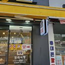 찰찰보리식빵 이미지
