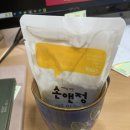 손앤정한의원 이미지