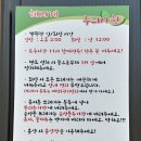 나린오토캠핑장 이미지