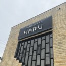 모던204 | 파주 옳은휴식하루 B204호 내돈내산 솔직 후기🏡