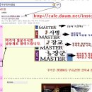 스포츠토토 관련주 총 출동 이미지