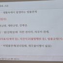 법무사이강일