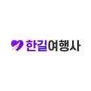 우리동네여행사