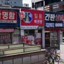 일등복권방 이미지