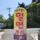 무봉리순대국 죽변점 이미지