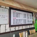 순수한우국밥 이미지