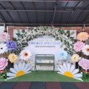 송천초교병설유치원 이미지