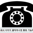 혜원부동산공인중개사사무소 이미지