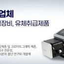 동방포장상사