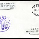 신포역 2번 출구 이미지