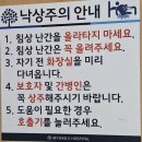 명지병원 | 제천 명지병원 입원 후기
