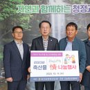 괴산증평축산업협동조합 이미지