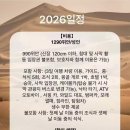 (주)초원여행클럽 | 내몽고 여행 1일차｜게르 숙박 후기부터 초원 석양까지