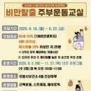 의왕시 보건소 이미지