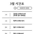 지담영어교습소