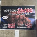 군산카레시장통닭 이미지