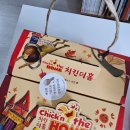 치킨더홈 단관점 이미지
